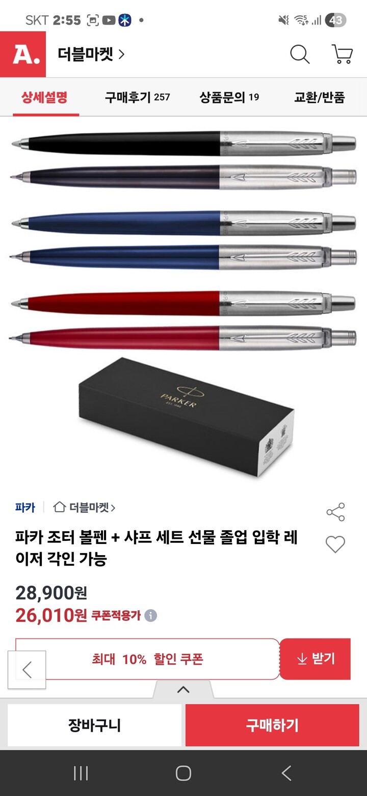 상품후기 썸네일 이미지