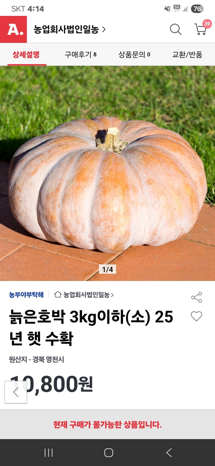 상품후기 썸네일 이미지