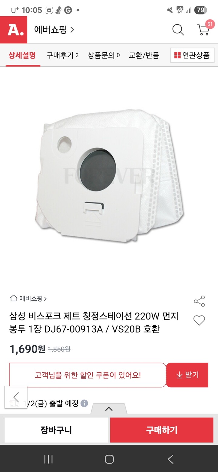 상품후기 썸네일 이미지