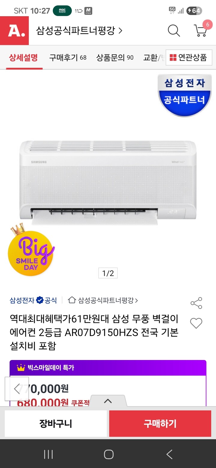 상품후기 썸네일 이미지