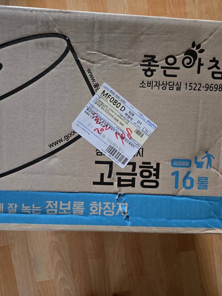 상품후기 썸네일 이미지