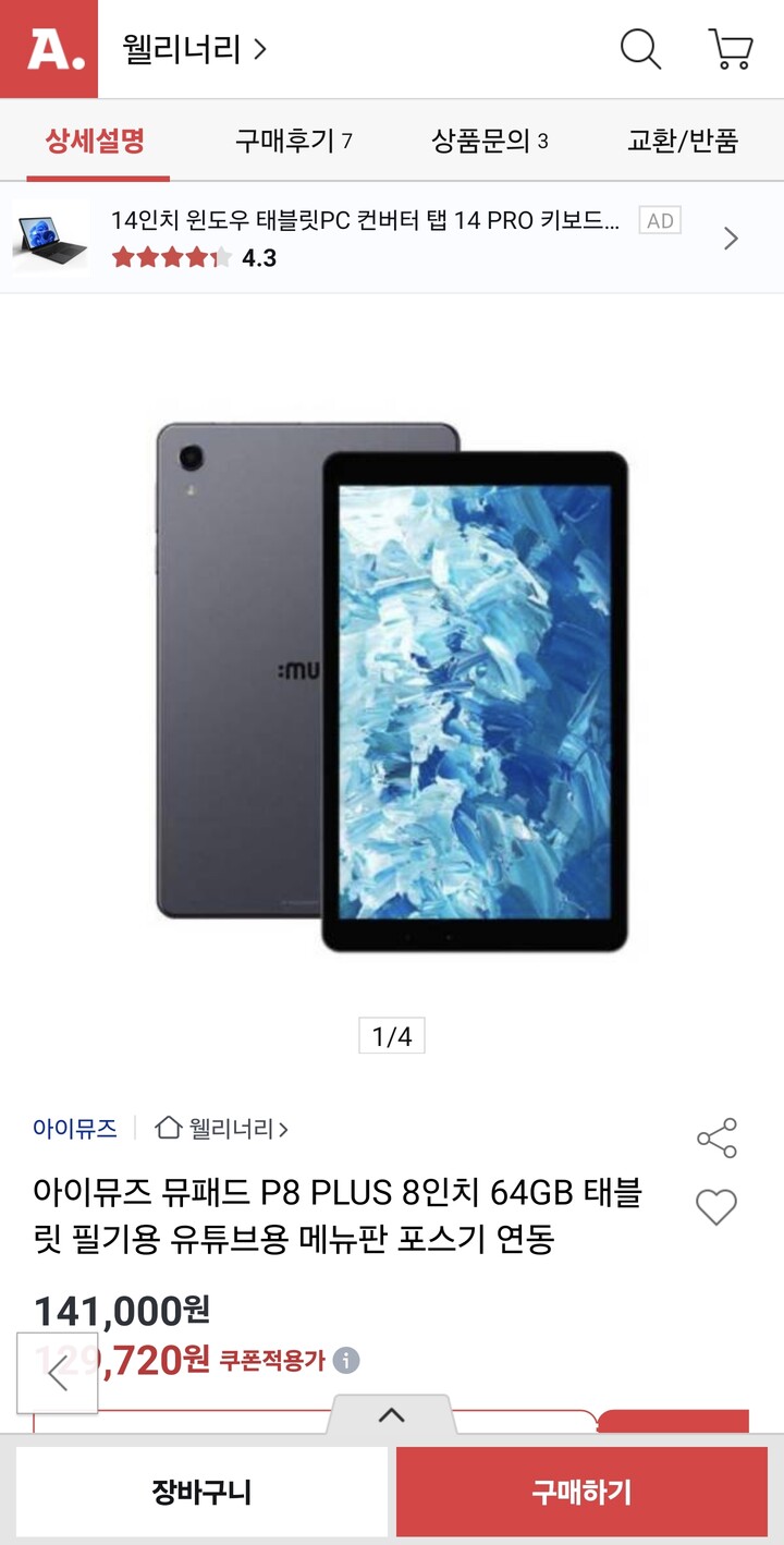 상품후기 썸네일 이미지