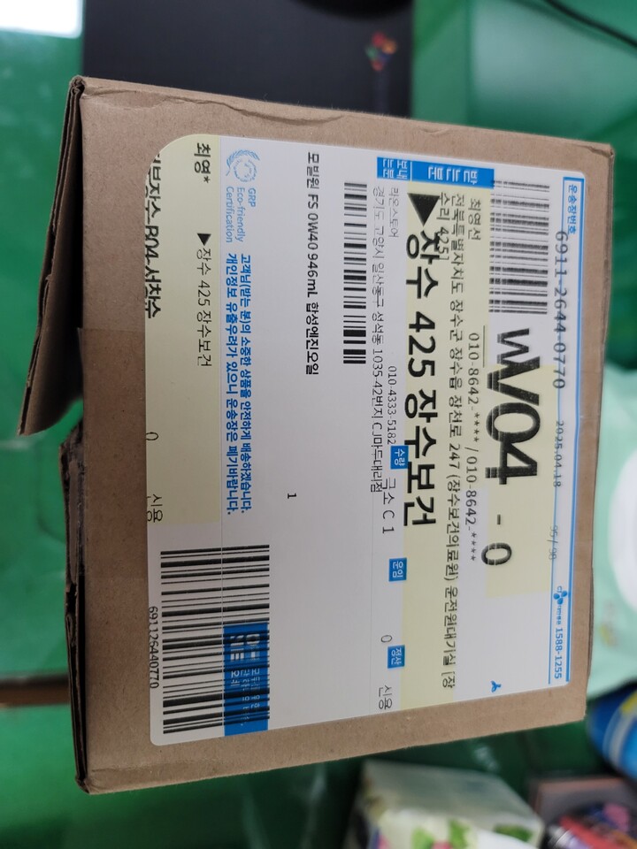 상품후기 썸네일 이미지
