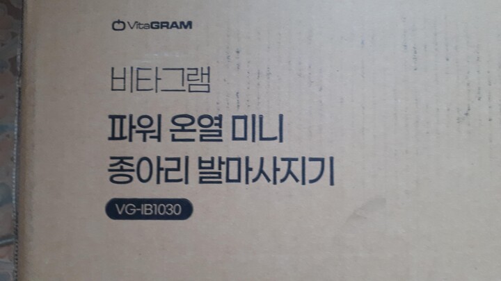 상품후기 썸네일 이미지