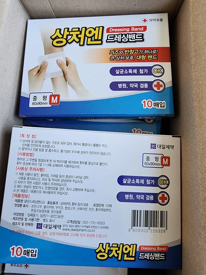 상품후기 썸네일 이미지