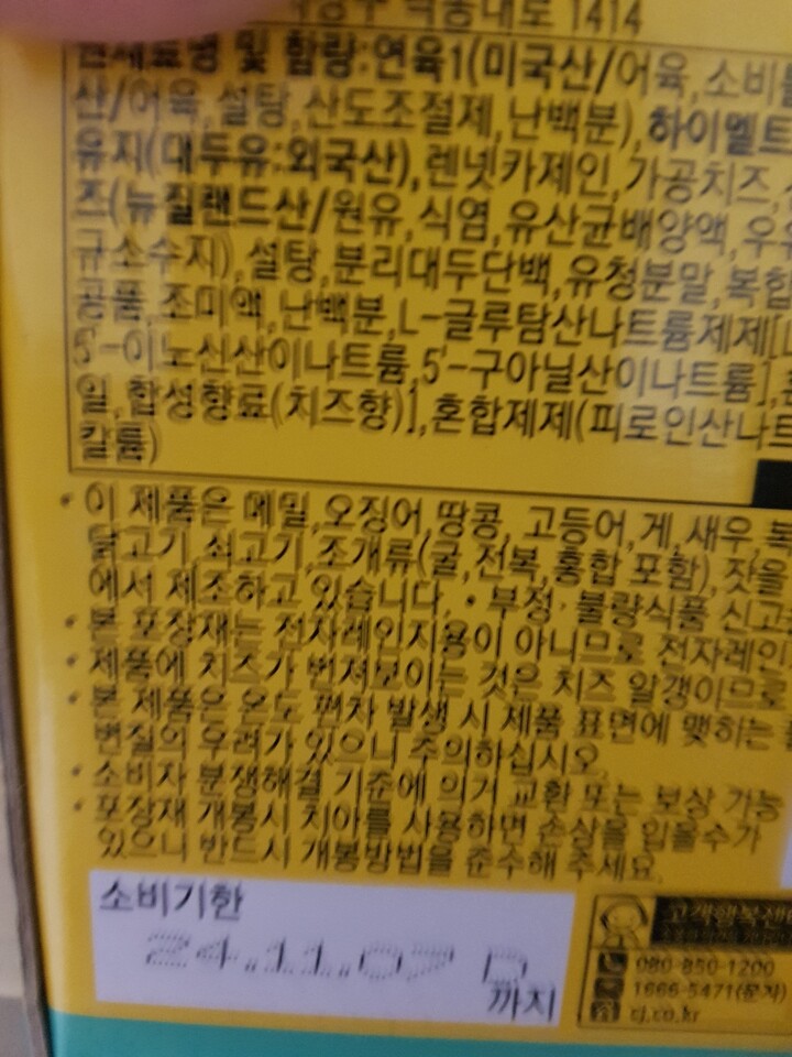 상품후기 썸네일 이미지
