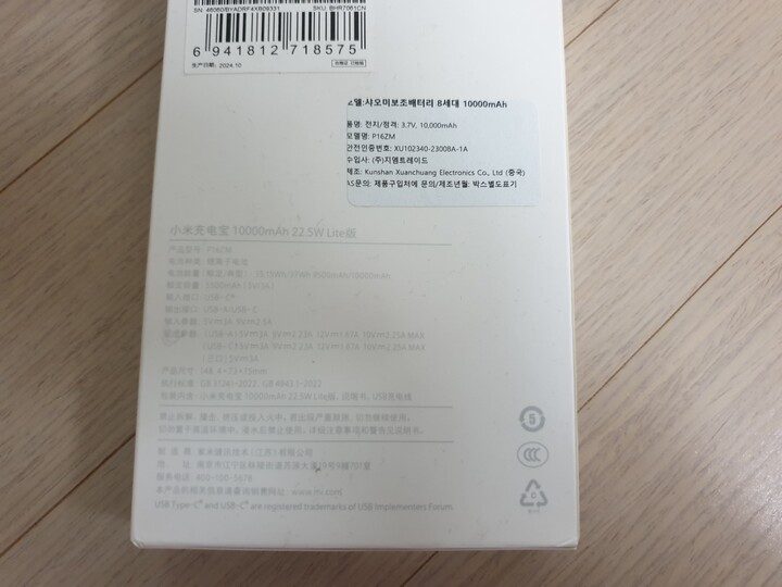 상품후기 썸네일 이미지