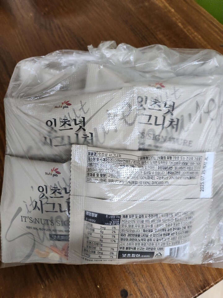 상품후기 썸네일 이미지