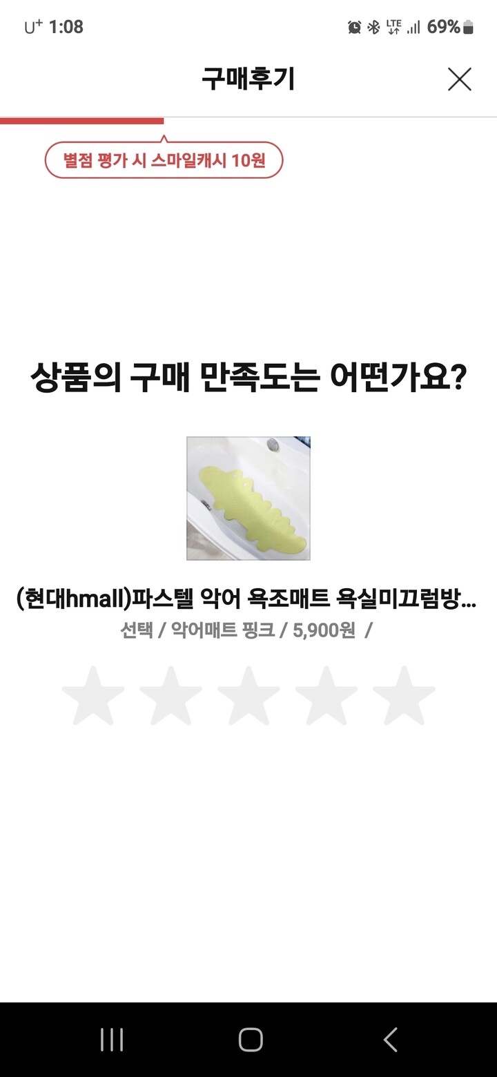 상품후기 썸네일 이미지