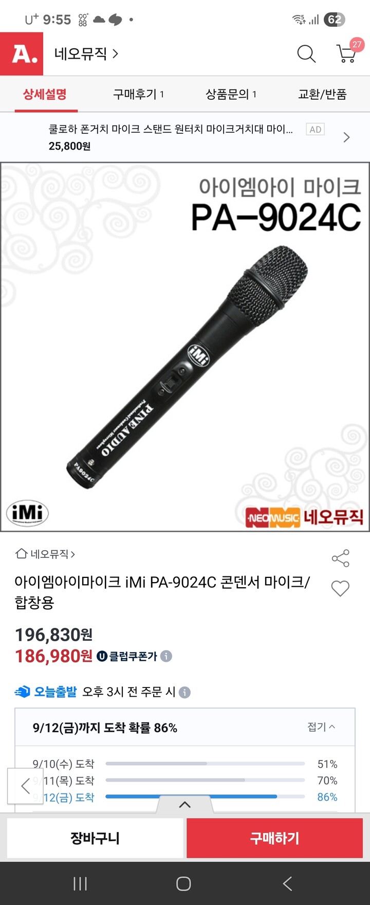 상품후기 썸네일 이미지