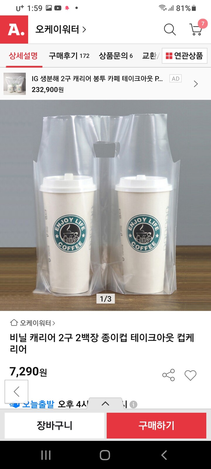 상품후기 썸네일 이미지