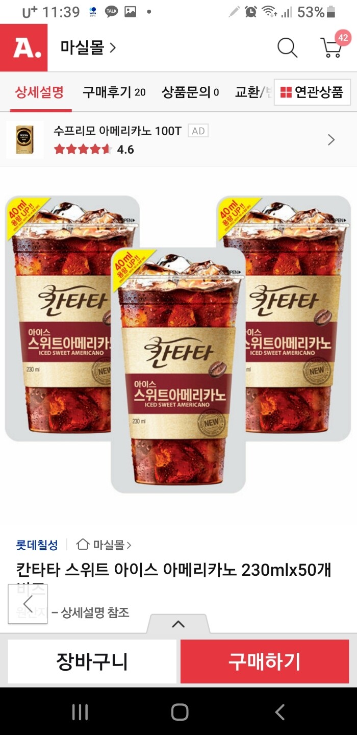 상품후기 썸네일 이미지