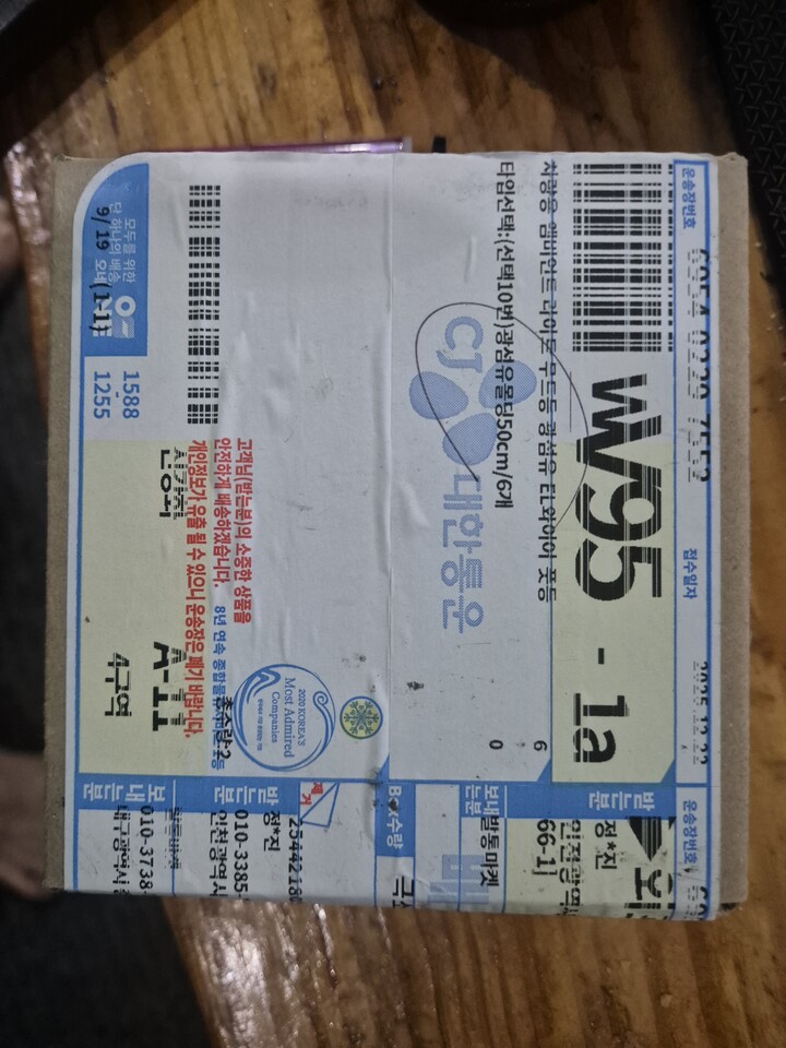 상품후기 썸네일 이미지