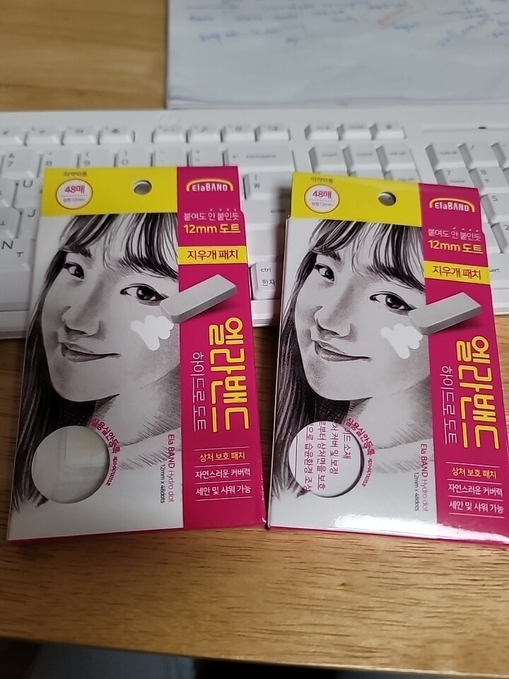 상품후기 썸네일 이미지