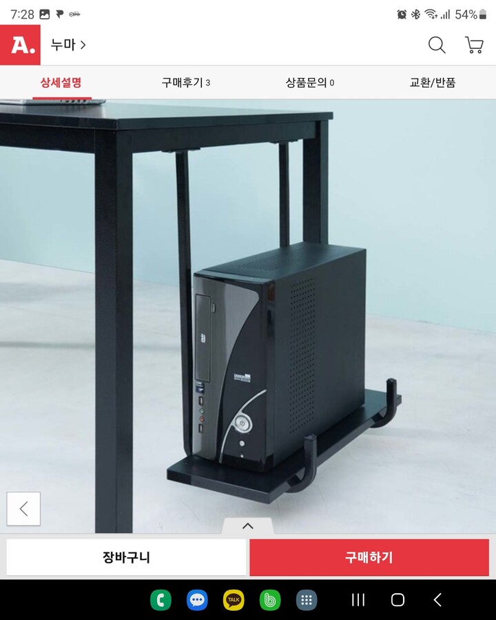 상품후기 썸네일 이미지