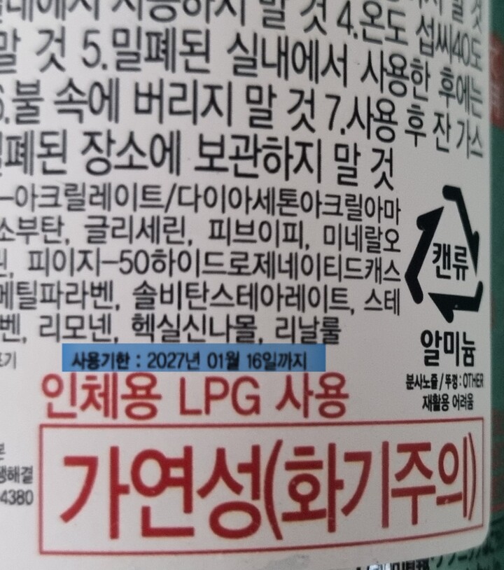 상품후기 썸네일 이미지