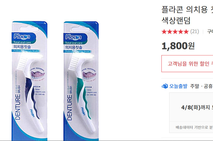 상품후기 썸네일 이미지