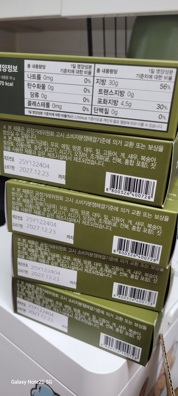 상품후기 썸네일 이미지