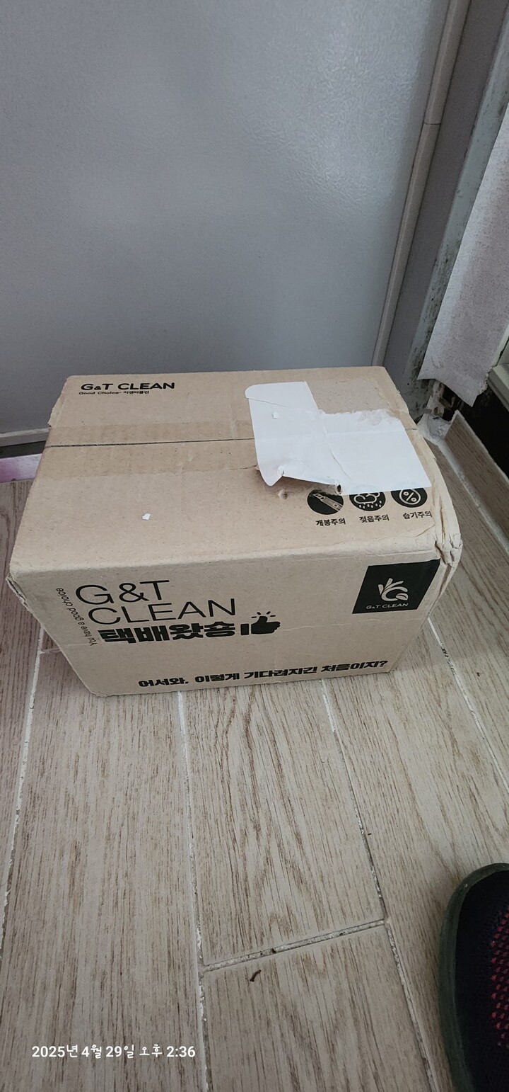 상품후기 썸네일 이미지