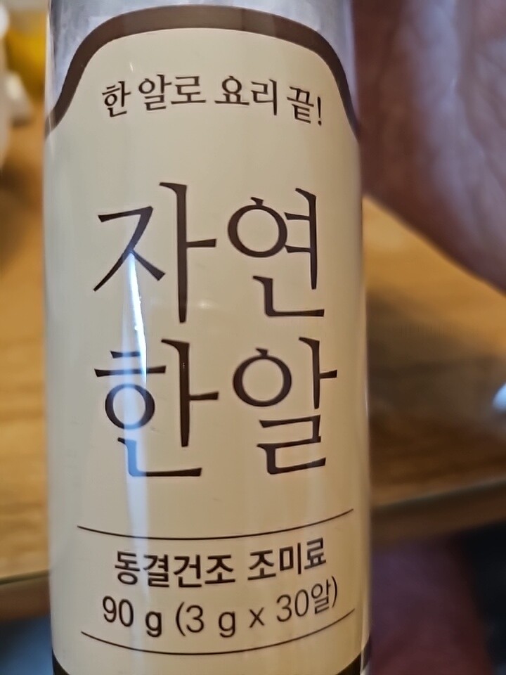 상품후기 썸네일 이미지
