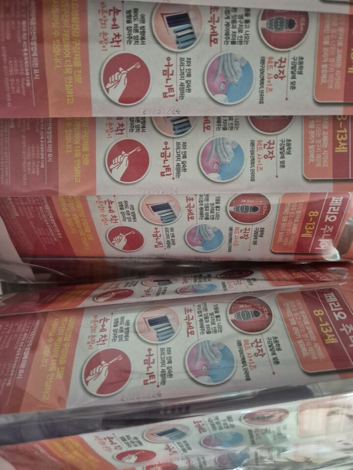 상품후기 썸네일 이미지