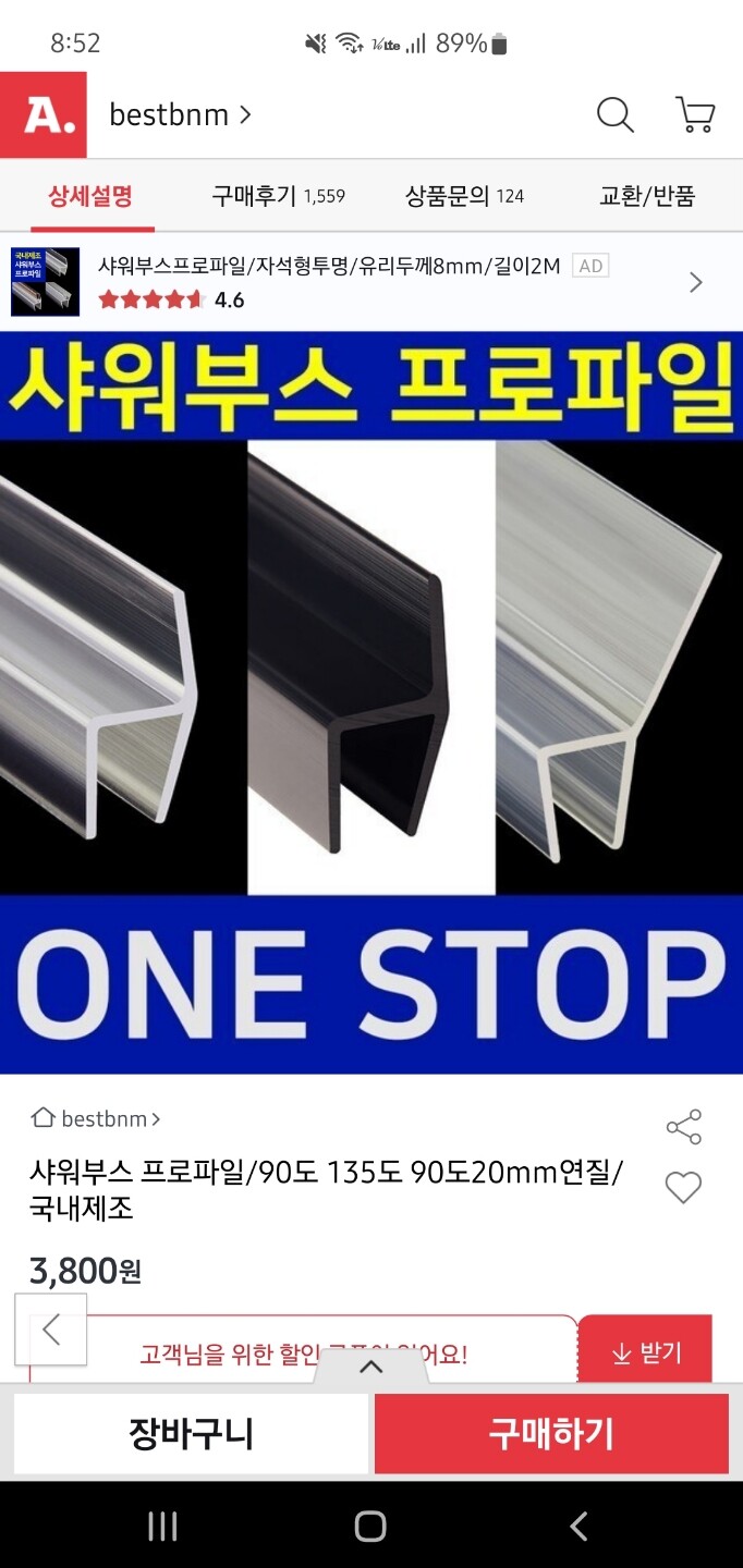 상품후기 썸네일 이미지