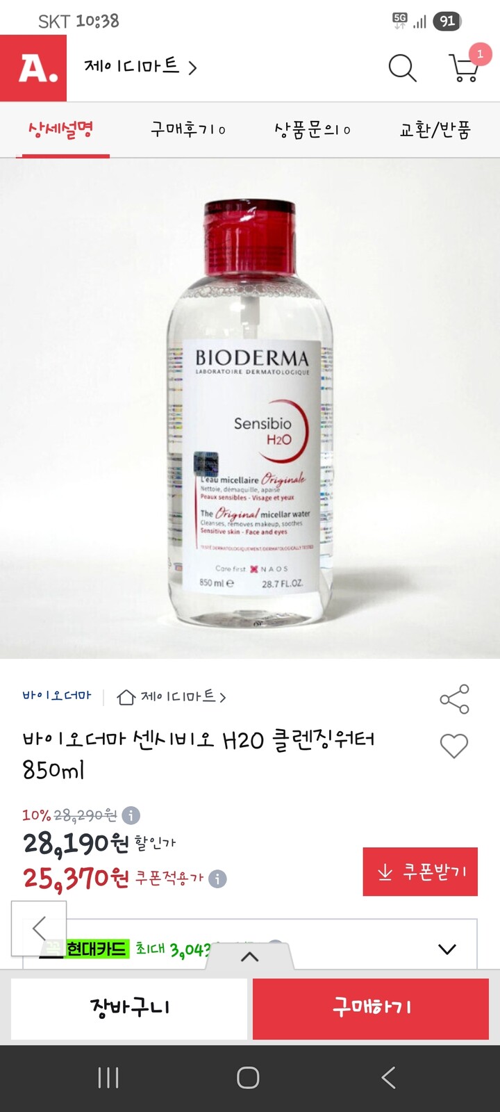 상품후기 썸네일 이미지