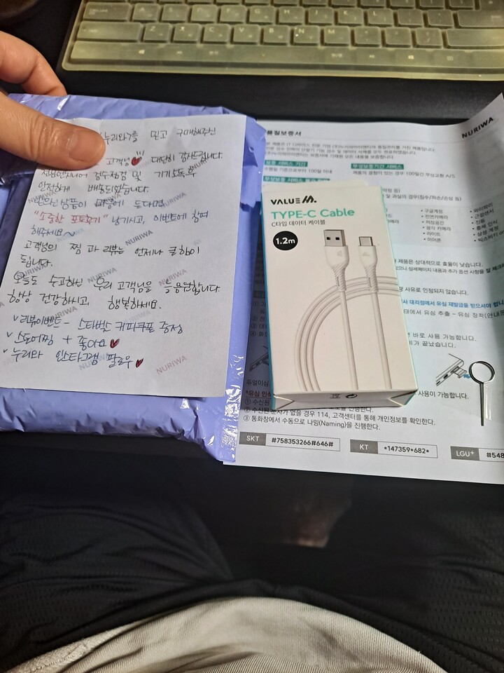 배송도 빠르고 물건도 잘포장되서왔...