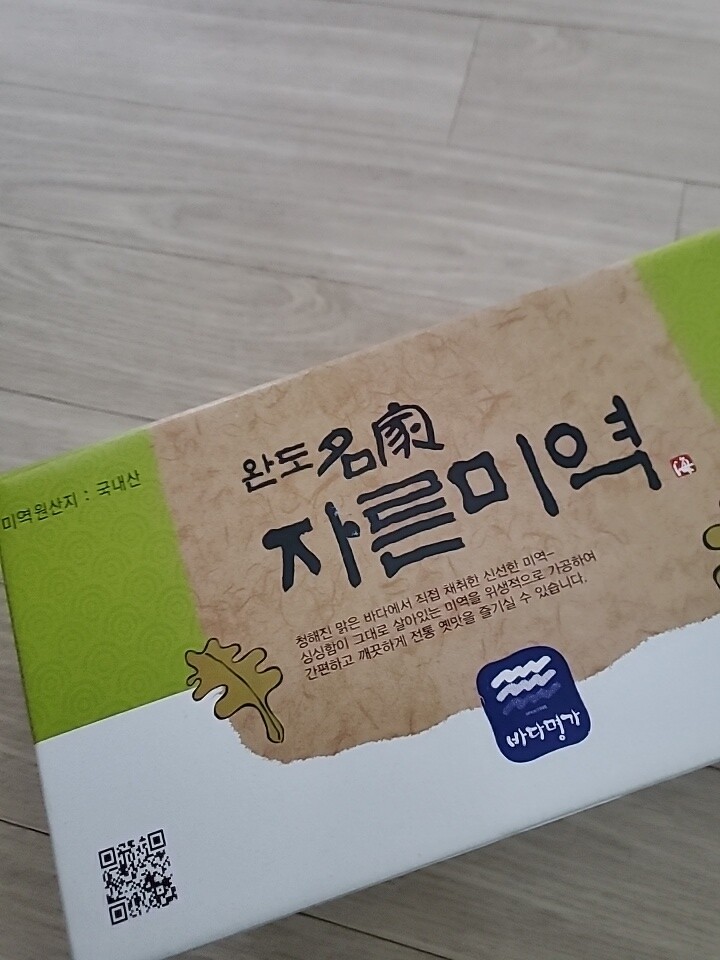 상품후기 썸네일 이미지