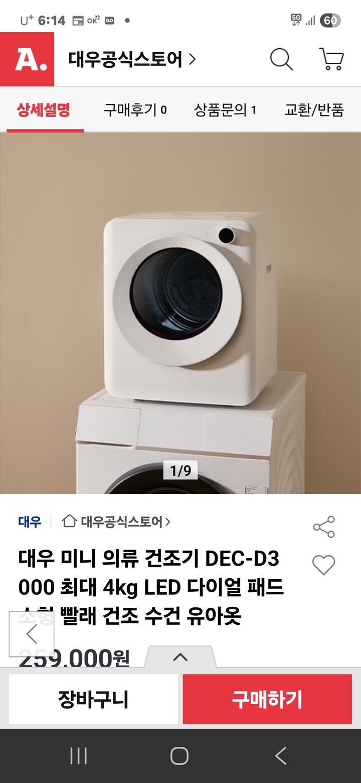 상품후기 썸네일 이미지