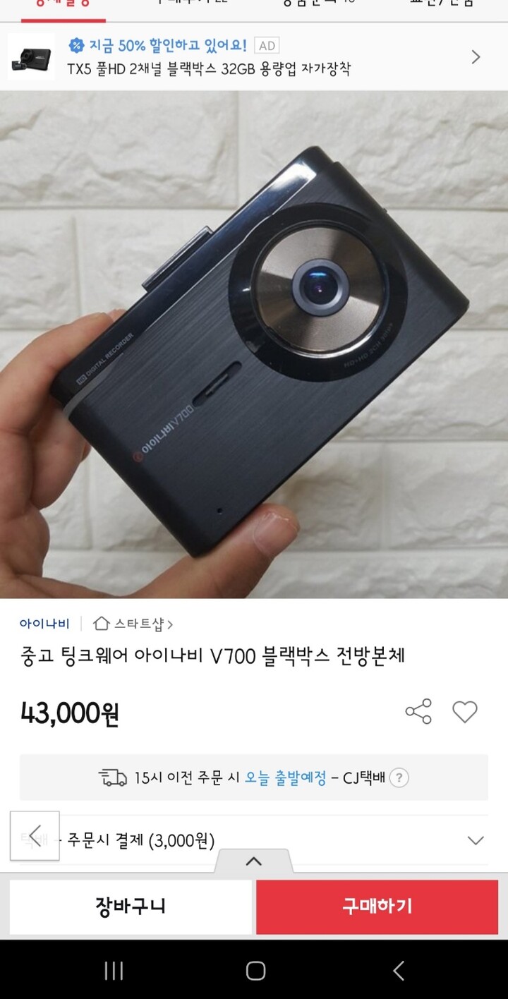 상품후기 썸네일 이미지