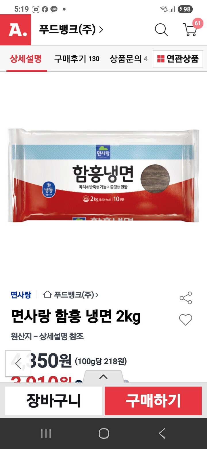 상품후기 썸네일 이미지