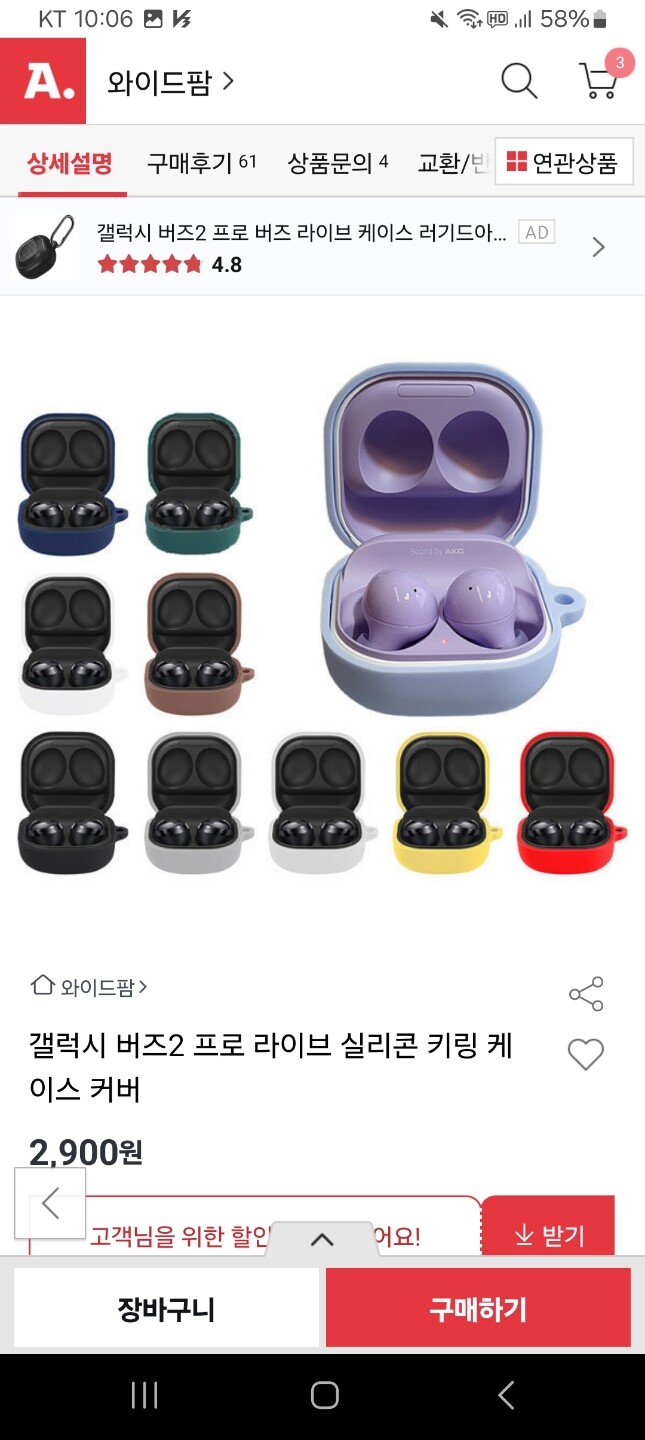 상품후기 썸네일 이미지