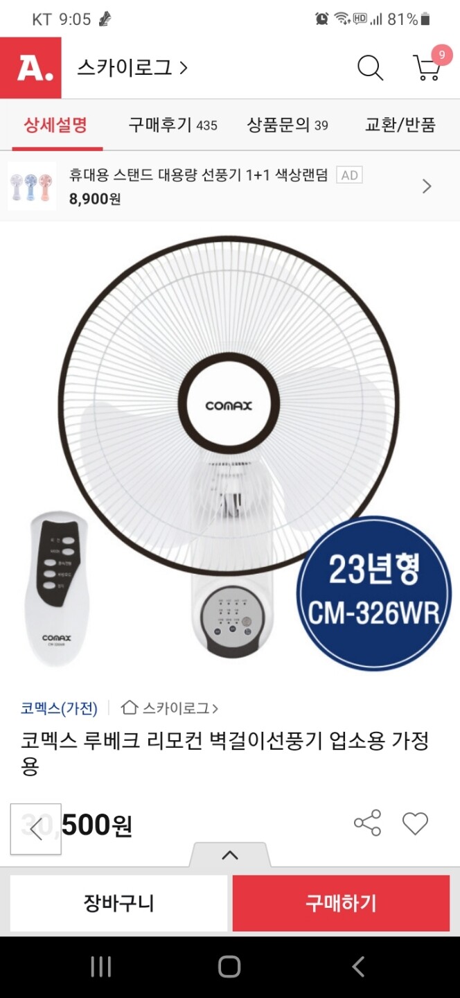 상품후기 썸네일 이미지
