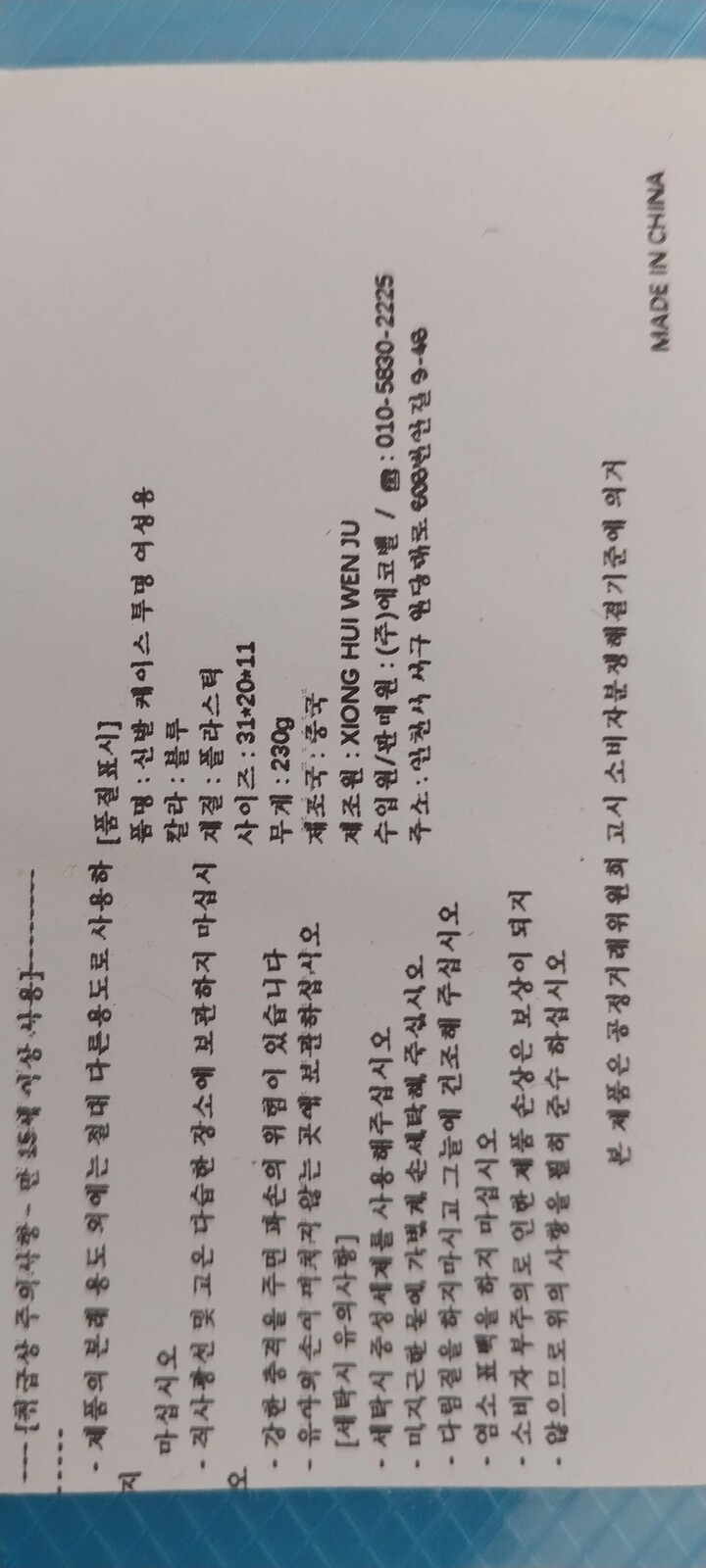 상품후기 썸네일 이미지