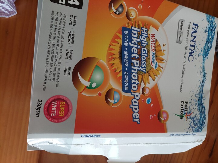 상품후기 썸네일 이미지