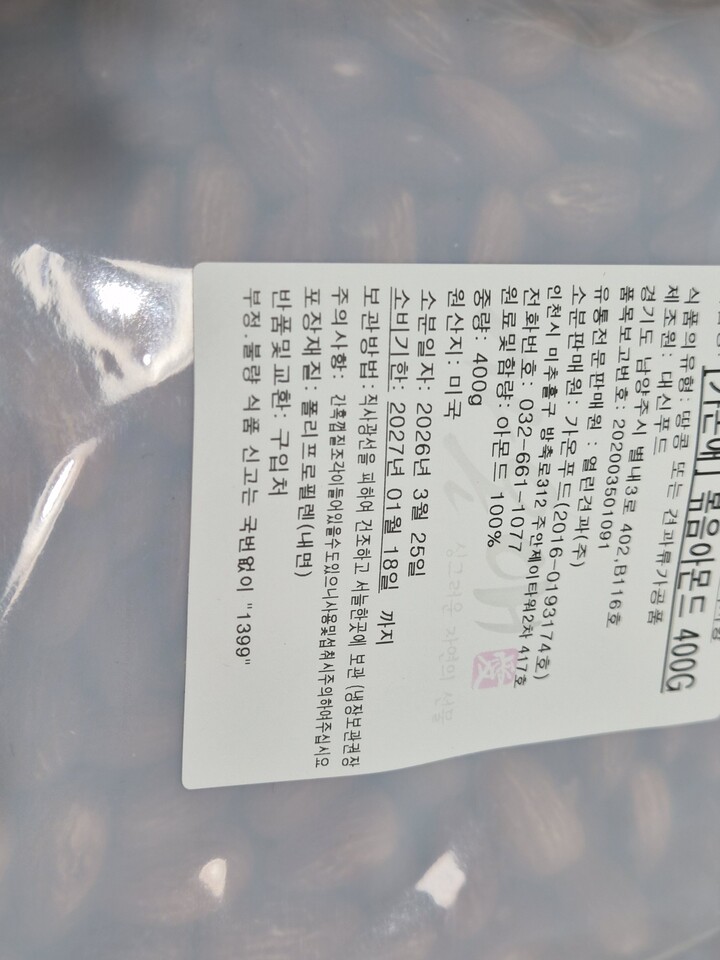 상품후기 썸네일 이미지