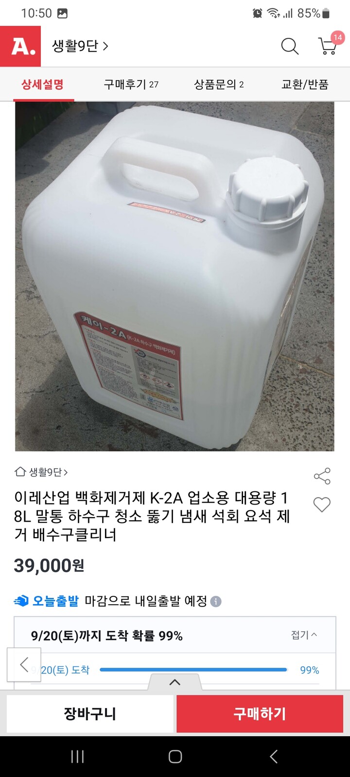 상품후기 썸네일 이미지