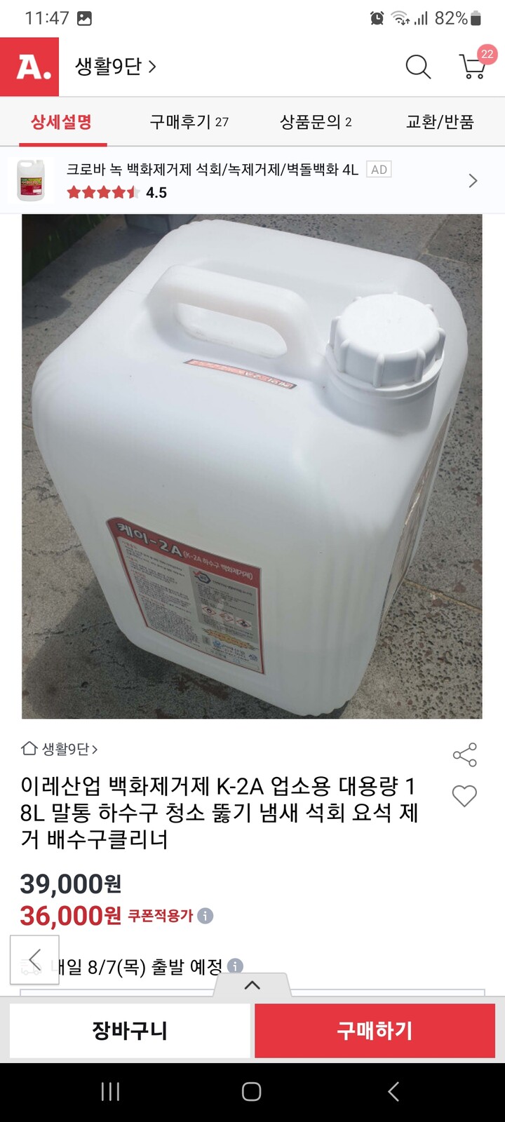 상품후기 썸네일 이미지