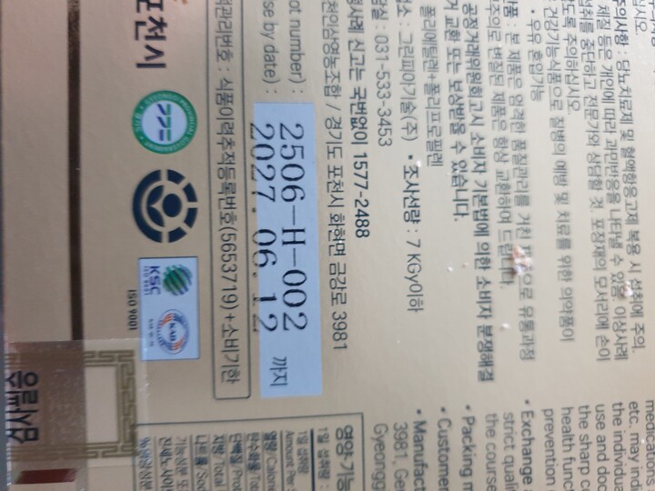 상품후기 썸네일 이미지