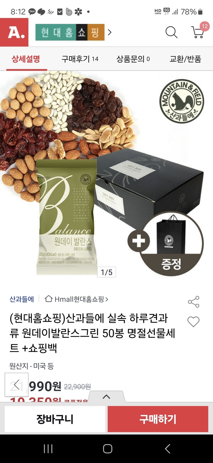 상품후기 썸네일 이미지