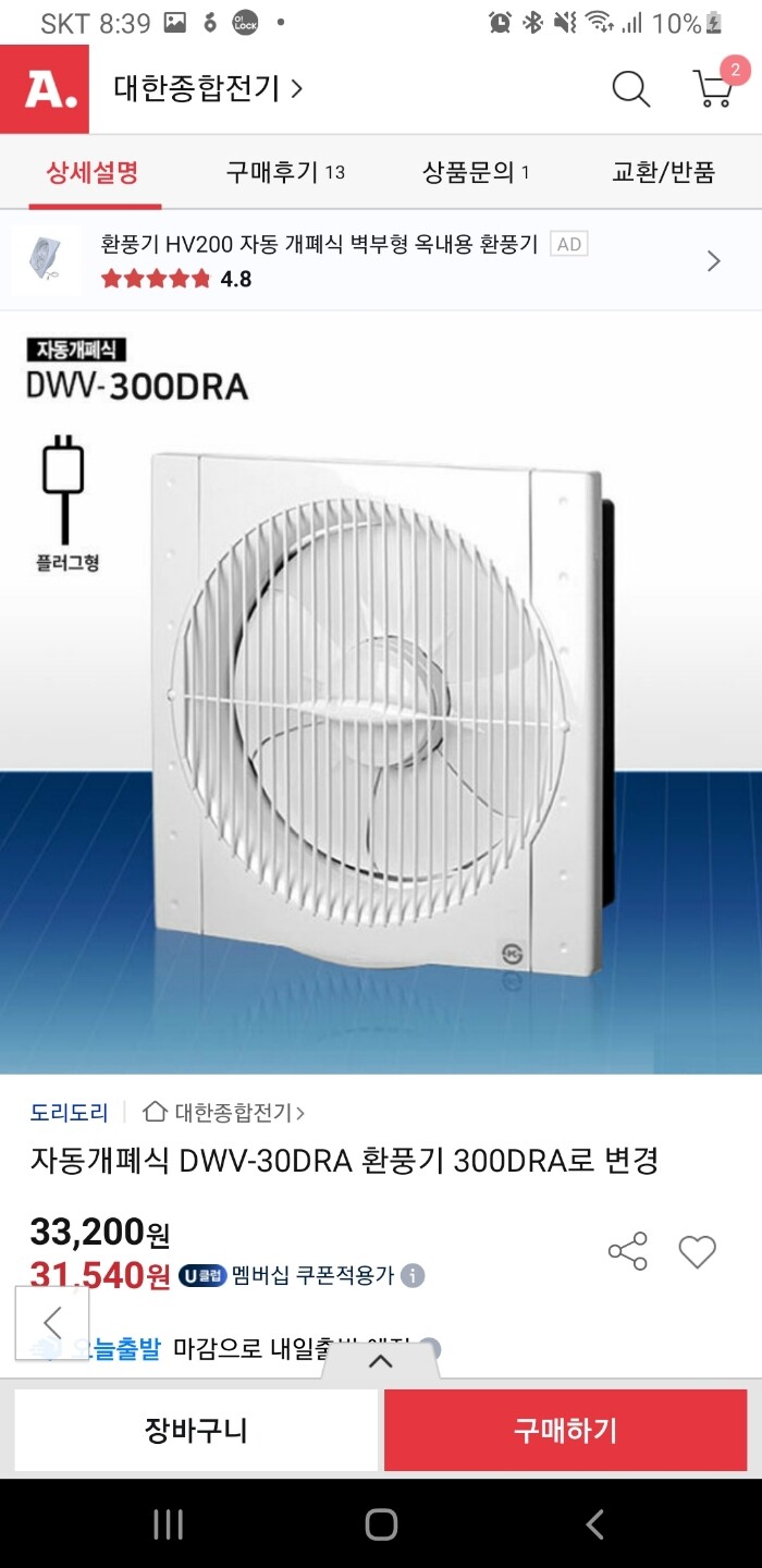 상품후기 썸네일 이미지