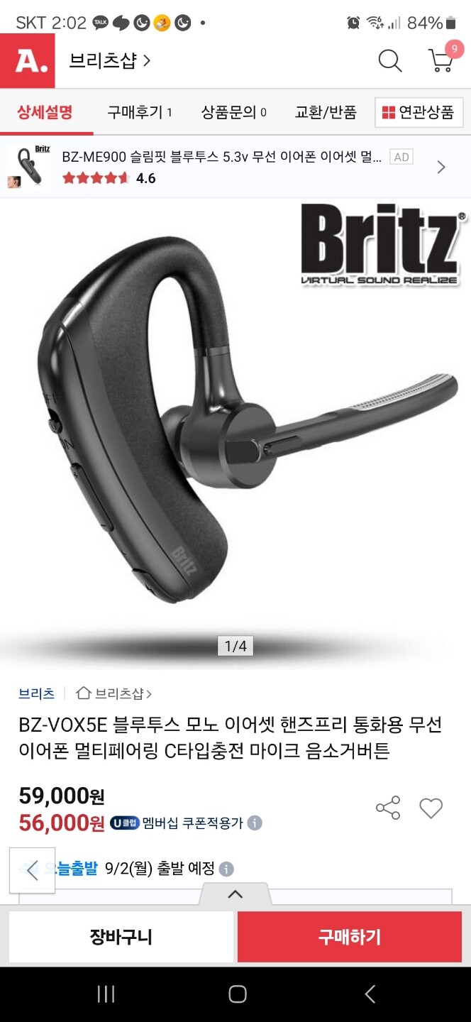 상품후기 썸네일 이미지