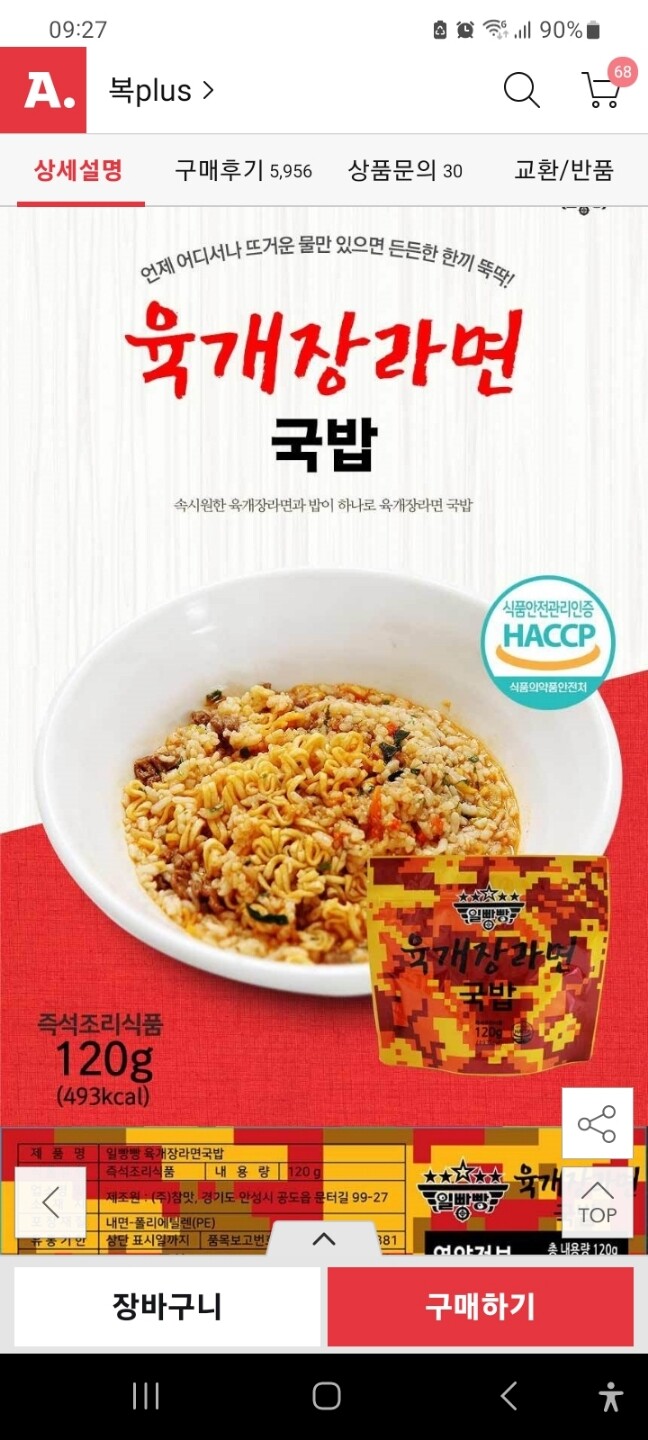 상품후기 썸네일 이미지