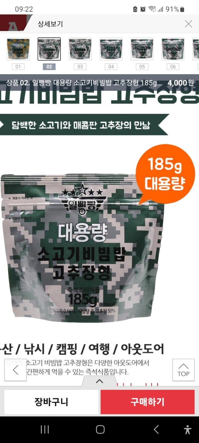 상품후기 썸네일 이미지