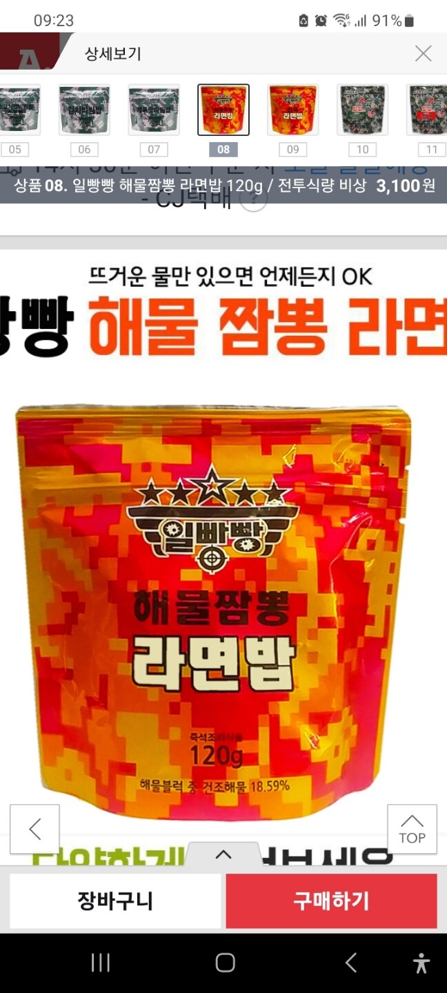 상품후기 썸네일 이미지
