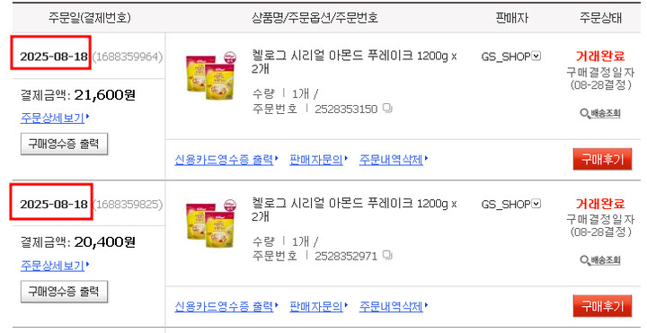 상품후기 썸네일 이미지