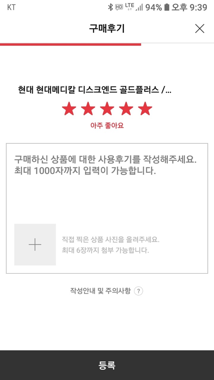 제휴상품평 포토리뷰 이미지