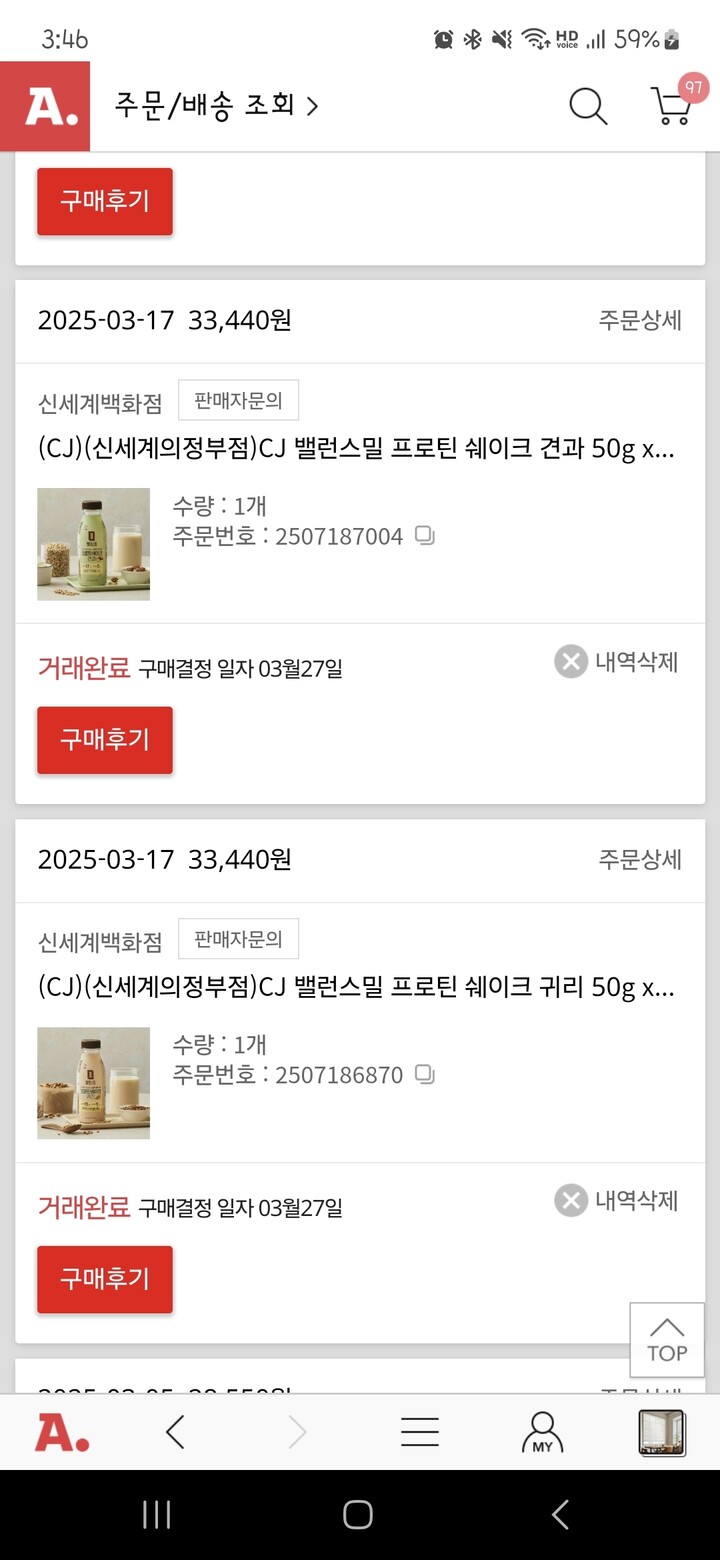 상품후기 썸네일 이미지