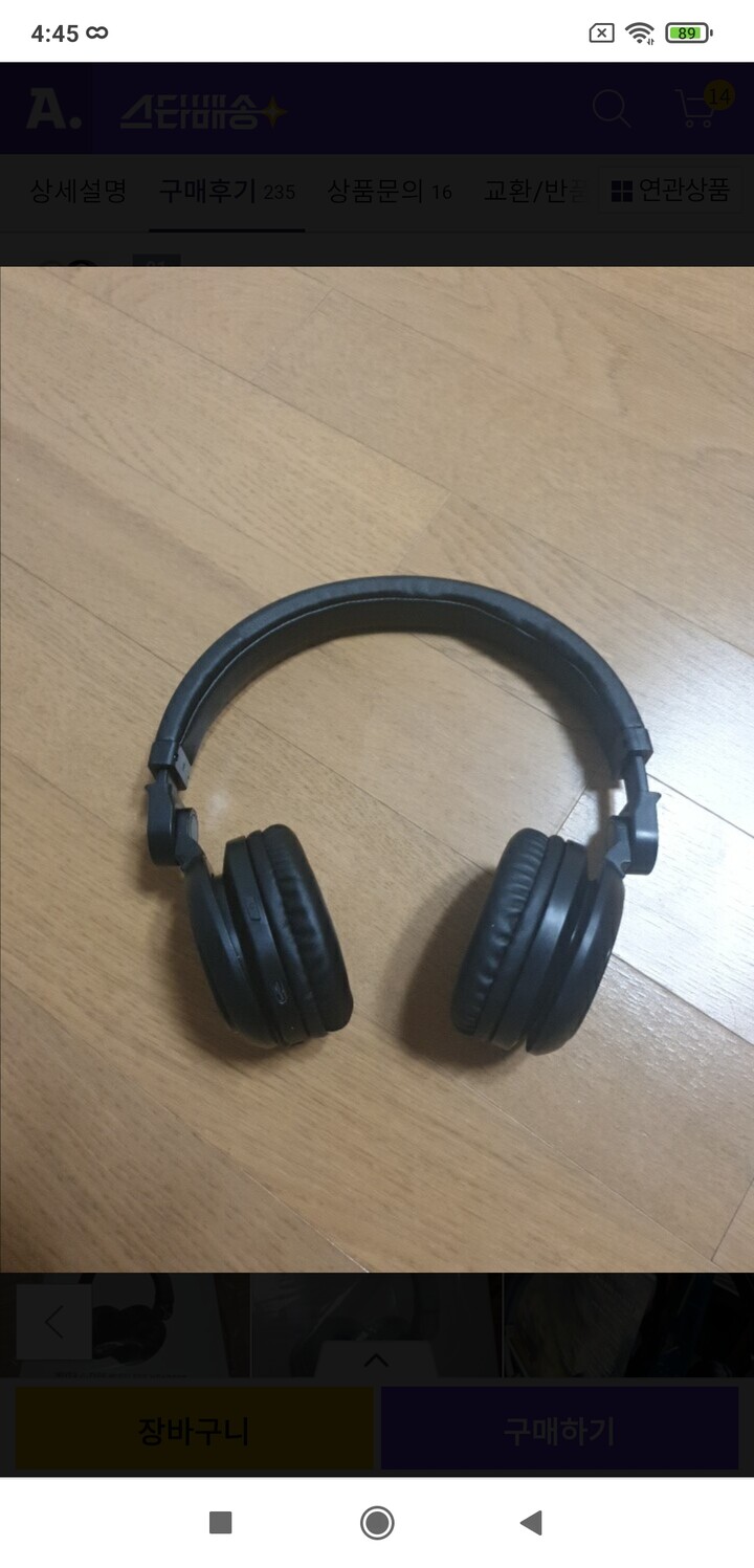 상품후기 썸네일 이미지